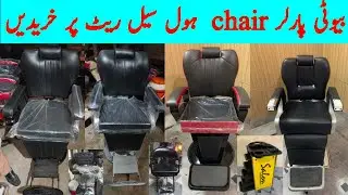 Beauty Palor chairs | Salon Chairs wholesale Market | Cheap Beauty Parlour Accessories And Equipment