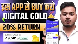 Best App to Buy Digital Gold in 2025 | best gold investment app | Best Digital Gold Investment App