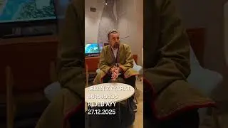 27 декабря 2025 г.