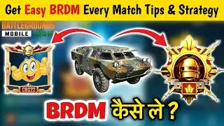 🇮🇳How to Get BRDM in Bgmi🔥| BRDM Kaise Le🧐|  BRDM in Bgmi | Solo Conqueror Rankpush Tips & Strategy✅