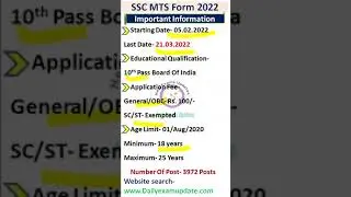 SSC MTS 2022 Notification | SSC MTS 2022 Vacancy Details | SSC MTS Form Fill Up 2022 | #SSC_mts_2022