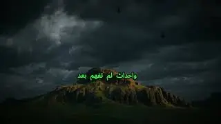 ⚡ أيها الزوهري… الفخ الذي نصِب لك ينكشف الآن‼️ الساحرات محاصرات ولم يعد بمقدور أحد الفرار ✨💎