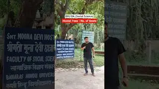 BHU BA Social Science Hostel allotment, Hostel fees, Number of seats