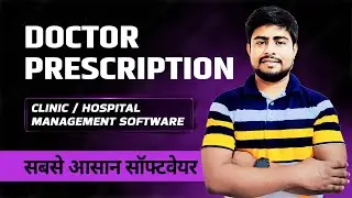 Doctor Prescription Management in Doctor/Clinic/Hospital Software