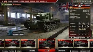 World of Tanks_20260110160031