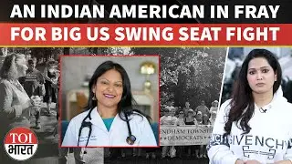 Who Is Dr Tina Shah, Indian American Who Raised $1M To Contest US' Most Closely Watched Swing Seats