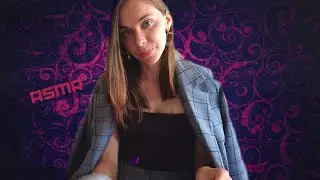 АСМР Секретарь | Ролевая игра | ASMR Secretary Roleplay