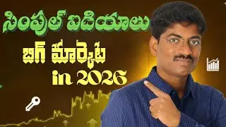 Ee 4 Business Ideas ki 2026 Lo Demand Periguthundhi !  Boom Avuthayi | No huge investment Required