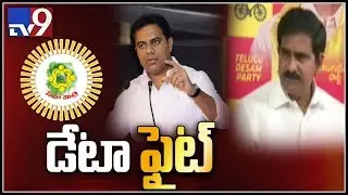 AP, Telangana in political slugfest over &lsquo;data theft&rsquo; - TV9