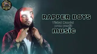 Nepali Rap Music (Official music 2022)||prem pandit ||vishal mandal  #rapmusi #napalirap #rapperboys