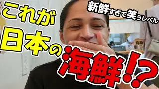 昼からこれ食べていいの！？市場の海鮮ランチが最強すぎた
