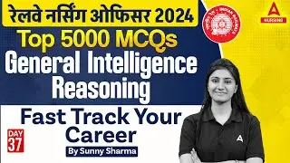 Railway Nursing Officer 2024 | General Intelligence/Reasoning | DAY 37 | By Sunny Sharma