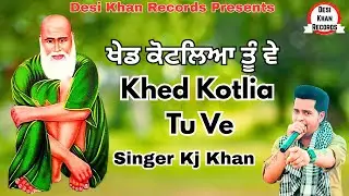 Khed Kotlia Tu Ve || Peera De Jass || Kj Khan || New Punjabi Song 2025 | Desi Khan Records