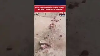 Bihar: Two Children Killed After Clash & Firing Between Two Groups In Nalanda | WATCH #shorts