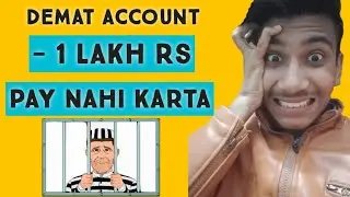 Not pay Negative balance demat account | Not using long time