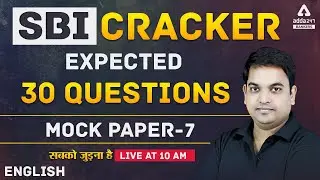 SBI Clerk (Junior Associate) Preparation 2021 : SBI Clerk English Expected 30 Questions Mock Paper 7