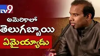 K. A. Paul demands probe into Krishna Chaitanya's death mystery - USA - TV9