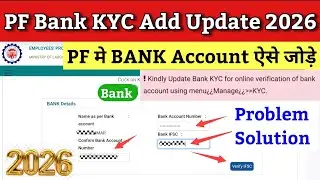 Kindly Update Bank KYC for online verification of bank account using menu Manage KYC | PF Bank KYC