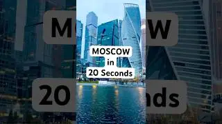 Moscow #shorts #citywalk #moscow #nightview #cityview #youtubeshorts #skyscraper #citytour #skyline