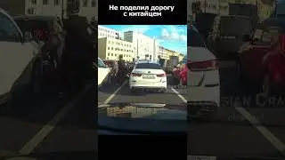 Хотел выйти поговорить, не фартануло