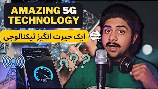What is 5G Technology | How its works - Explained in Urdu/Hindi | 5G Speed Test in Pakistan