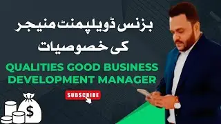 Business Development Skills | 🏪 Growth of Business 