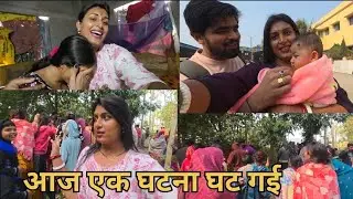 Subha uthke dekhi gaoka jangle bahut logoka bhir jamahe ak ghatna ghatgai 