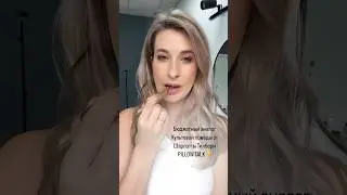 Еще одна звездочка бюджета помада Loreal color riche 173