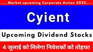 cyient share dividend 2025 | cyient share latest news | cyient share news today | cyient share news