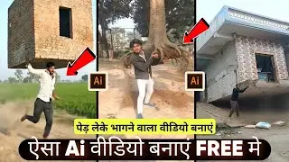 Tree Uproot Ai Video Editing | Ped leke bhagne wala ai video kaise banaye | Ai video kaise banaye