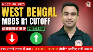 West Bengal NEET UG 2025 Round 1 MBBS Cutoff | Govt, State & Private Quota | Round 2 Drop Reasons