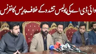 YDA Members Addressing Press Conference Against Police Violence at NPC Islamabad