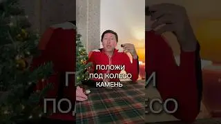 Правильная замена колеса