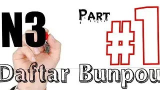 Daftar Bunpou N3 yang sering keluar di JTEST, NAT TEST, JLPT, JFT BASIC , JPT