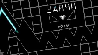 kocmoc unleashed son. my showcase)