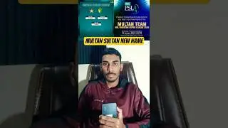 Big Cricket Update! Multan Sultans Sale & Pakistan vs Australia Schedule 🔥