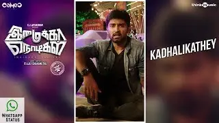 Imaikkaa Nodigal | Kadhalikathey Whatsapp Status | Hiphop Tamizha | Atharvaa, RaashiKhanna
