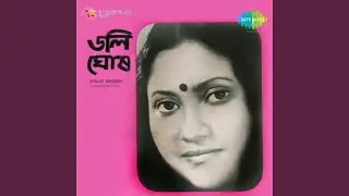 Ohe Chene Nisha Nahe Topni