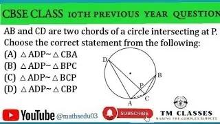AB and CD are two chords of a circle intersecting at P. Choose the correct statement from the follow