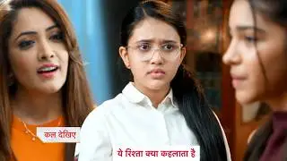 Yeh Rishta Kya Kehlata Hai Сегодня новая акция, 23 февраля 2026 г.