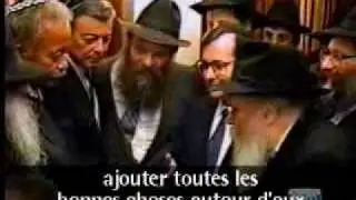 Le Rabbi de Loubavitch avec  David Dinkins Maire de New York