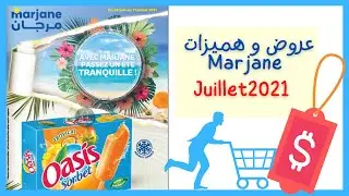Catalogue Marjane Juillet &eacute;t&eacute; 2021 | عروض و هميزات مرجان يوليو الصيف2021