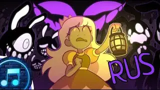 [ПЕРЕВОД] Frosty Music - Follow You ▶ FNAF PRINCESS QUEST 1 SONG