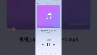 Light On (Produced by Na Ungjae)