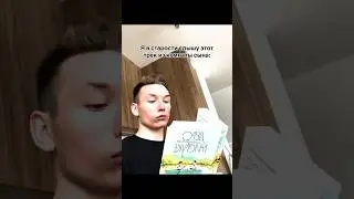 🫣 Канал о жизни гея в Польше 🤗 #poland #польша #foryou #memes #tiktok #мем #shorts #fyp #tiktok