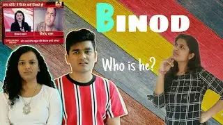 Who is Binod | Binod Tharu | why everyone is spamming BINOD in comments | Binod Meme | #binod