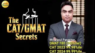 Секреты CAT и GMAT, CAT 2025, подготовка к GMAT, CAT 2026, CUET 2026, подготовка к SAT