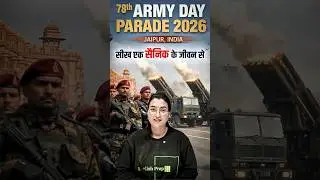 78th ARMY DAY PARADE 2026 JAIPUR INDIA सीख एक सैनिक के जीवन से #shilpamaam #army #armylover #armyday