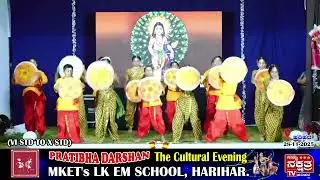 DANCE 06 MKET`s L.K.ENGLISH MEDIUM SCHOOL,HARIHAR.(VI STD TO X STD ) PRATIBHA DARSHAN 28.11.2025