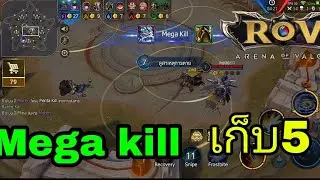 Moren DuoDeathmatch อย่างโหด MEGA Kill